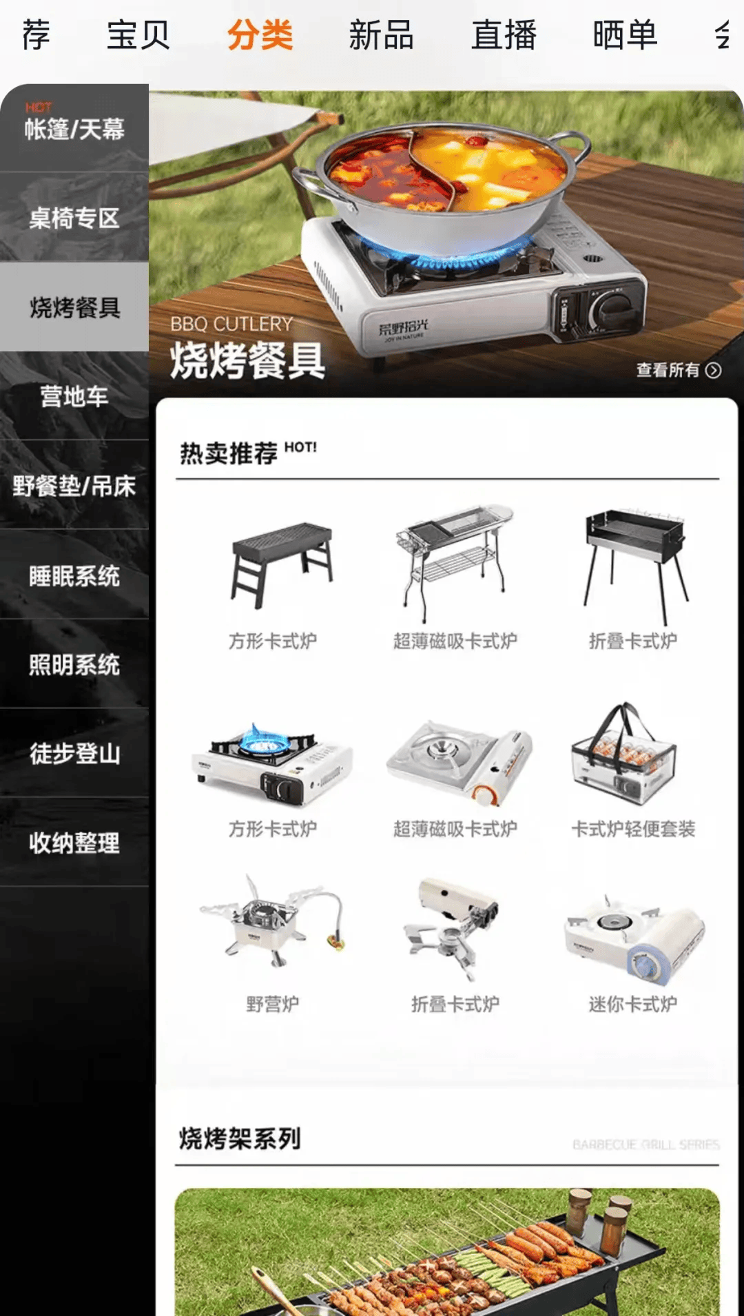 庆期间年轻人旅行掀起“帐篷过夜”热潮新葡京娱乐场app不住酒店住帐篷！国(图1)