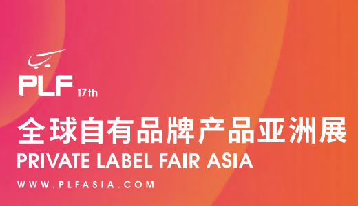 电商(印尼)产业博览会新葡京2025中国国际(图3) 电商(印尼)产业博览会新葡京2025中国国际(图3)
