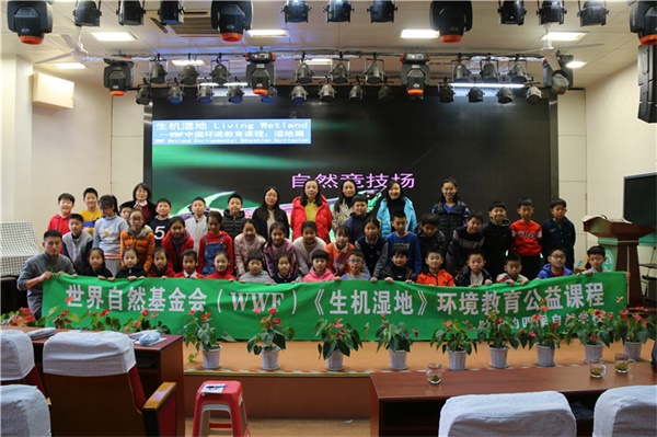 来济南市环境教育课程进校园活动新葡京山东师大附小雅居园校区迎(图1)