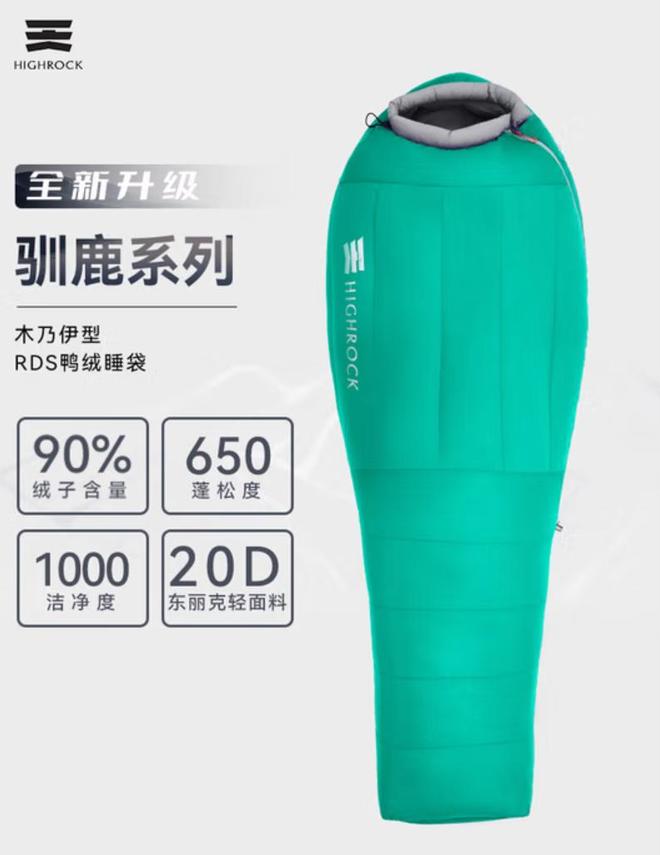 睡袋怎么选？不踩雷指南新葡京户外新手的第一款(图10)
